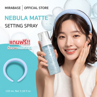 MIRABASE Nebula Setting Spray spray khóa trang điểm 100ml phân tử nhẹ, hoàn thiện matte, không dính, không nhờn