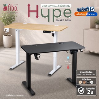 FIBO bàn làm việc mẫu HYPE bàn điều chỉnh độ cao điện 100/120/140 bàn máy tính Ergonomic bảo hành 2 năm