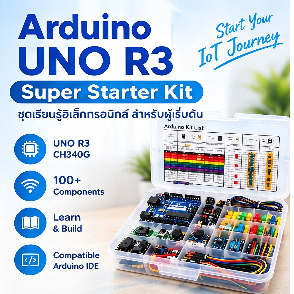 Arduino UNO R3 CH340G ชุดทดลองอิเล็กทรอนิกส์ DIY พร้อมเซนเซอร์ LCD1602 ...