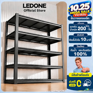 Kệ, kệ thép 200/180 cm, kệ lưu trữ thép, dùng cho kho, khung thép chắc chắn