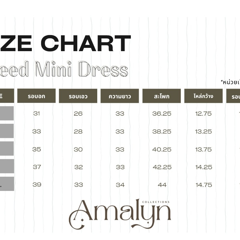 Amalyn 花呢迷你连衣裙 高级短款花呢连衣裙 size guide — image 1