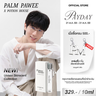 MỚI! Nước hoa Potion House bộ sưu tập mới Unisex Skinscent, tiện lợi mang theo, lưu hương suốt cả ngày 10ml (Potion House x Palm Pawee)