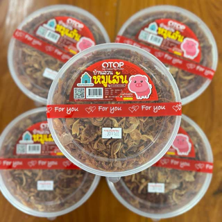 หมูเส้นบ้านสวน 200กรัม 300กรัม หมูฝอย กรอบอร่อย ของฝากเมืองระยอง เข้าใหม่ หมดอายุ31/03/69 photo