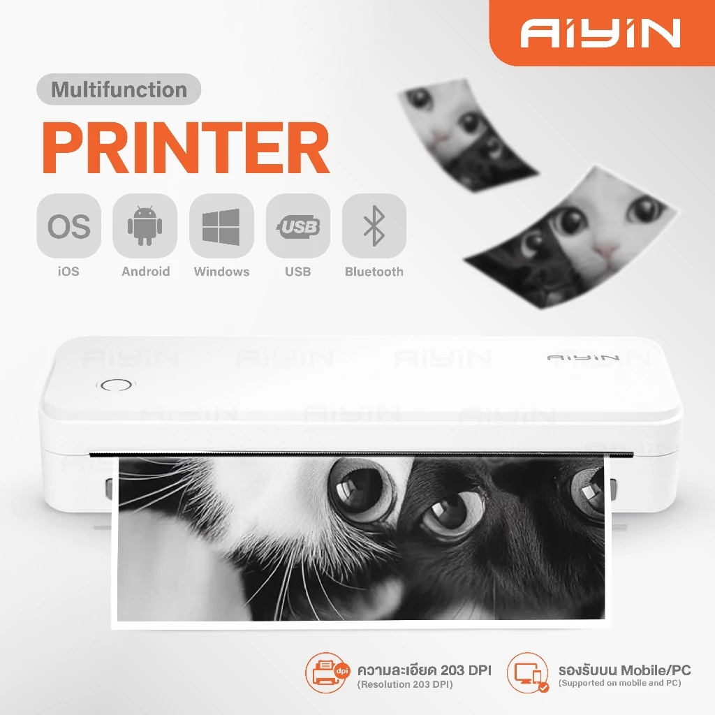 AiYin A4L เครื่องปริ้นพกพา A4 ระบบความร้อนไม่ใช้หมึก เชื่อมต่อ Bluetooth และ USB ใช้งานได้ทั้งมือถือและคอมพิวเตอร์