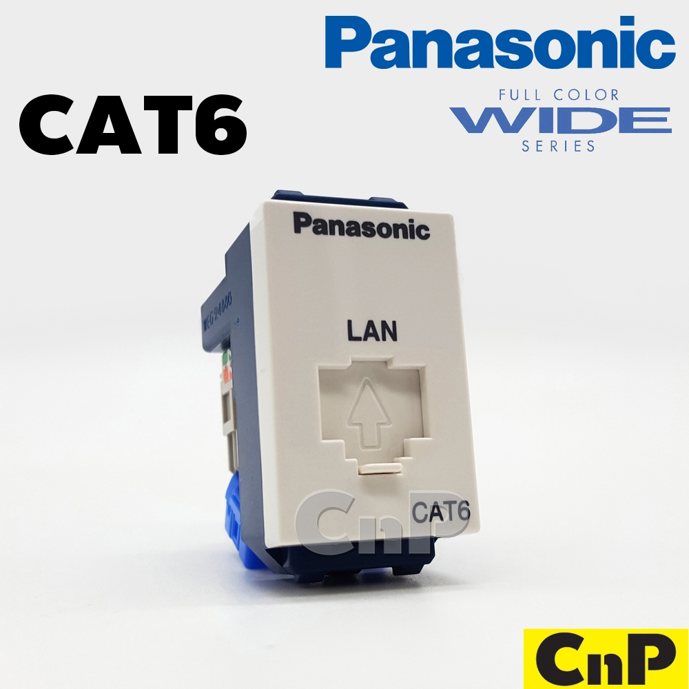Panasonic ปลั๊กแลน LAN CAT6 พานาโซนิค รุ่น WEG 24886 มี 2 สี | Shopee ...