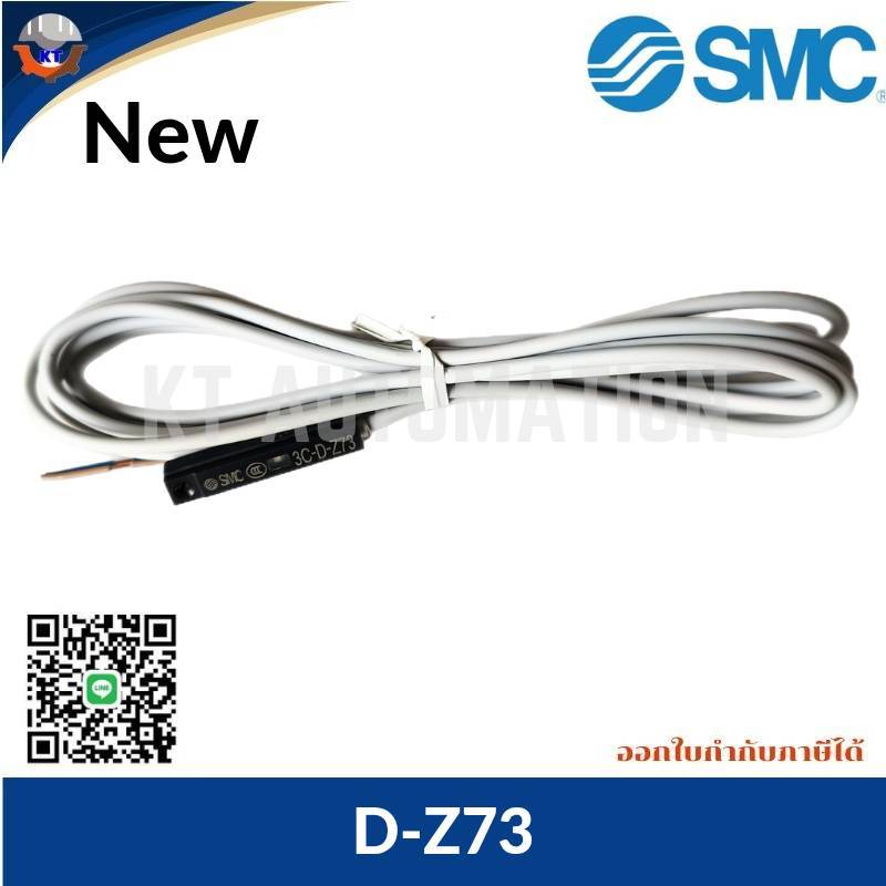 Reed Switch D-Z73 SMC สายยาว 2 เมตร | Shopee Thailand