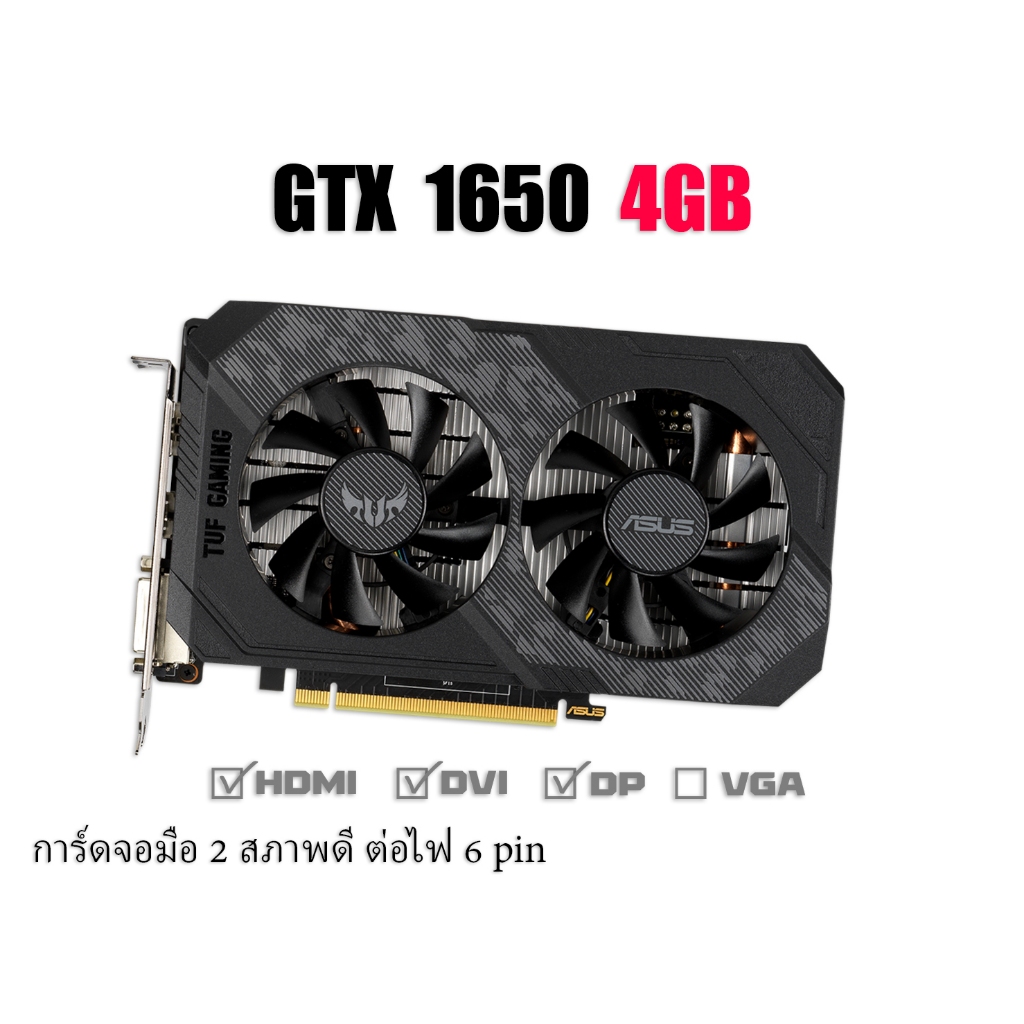 Asus Tuf 1650s Rx580 Rx 580 Geforce Gtx 1650 Mobile Benchmark