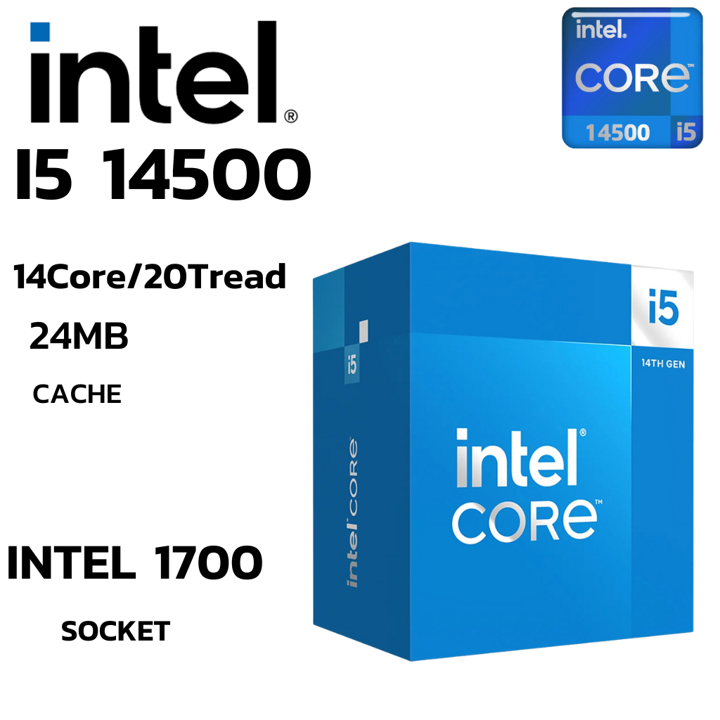 CPU (ซีพียู) INTEL CORE I5-14500 - 14C 20T 1.9-5.0GHz (INTEL