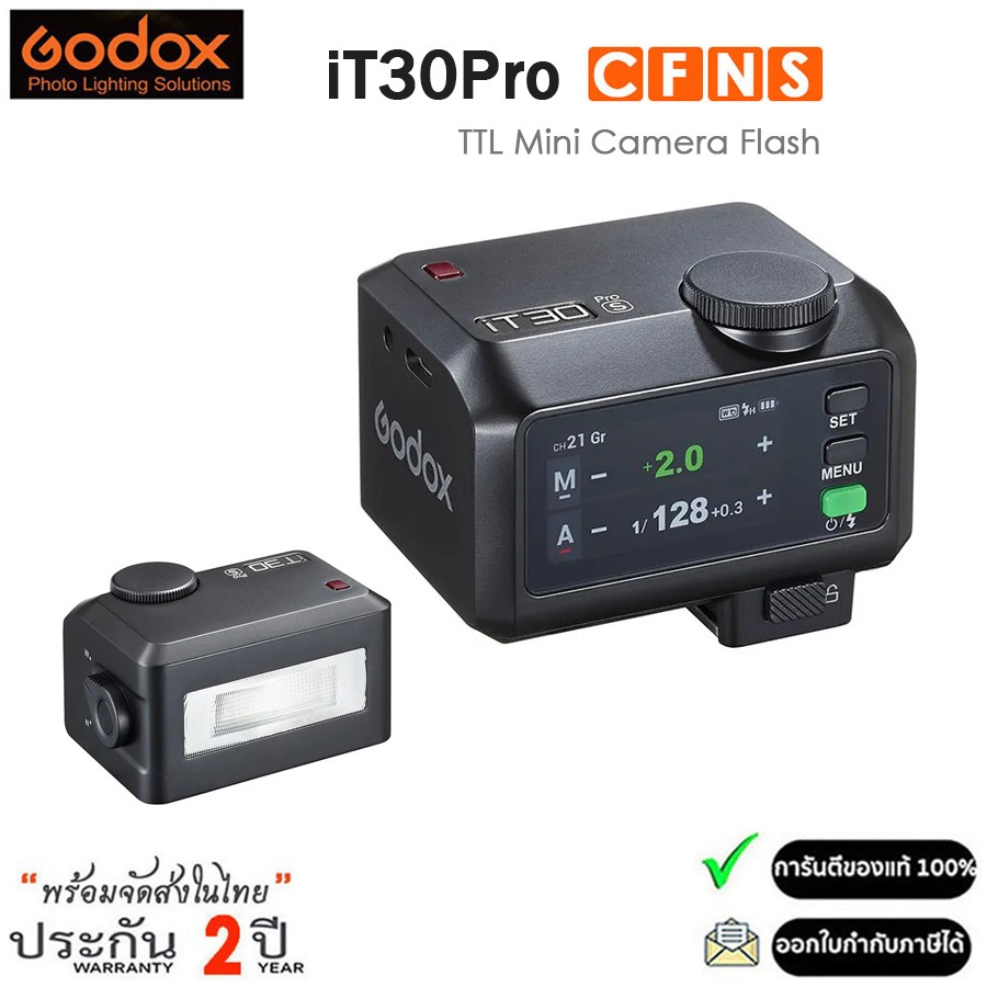 GODOX