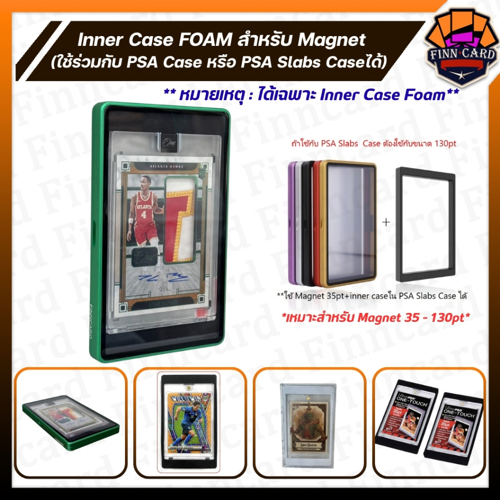 Inner Case FOAM สำหรับMagnet ใช้ร่วมกับ PSA Case หรือ PSA Slabs Caseได้ ...