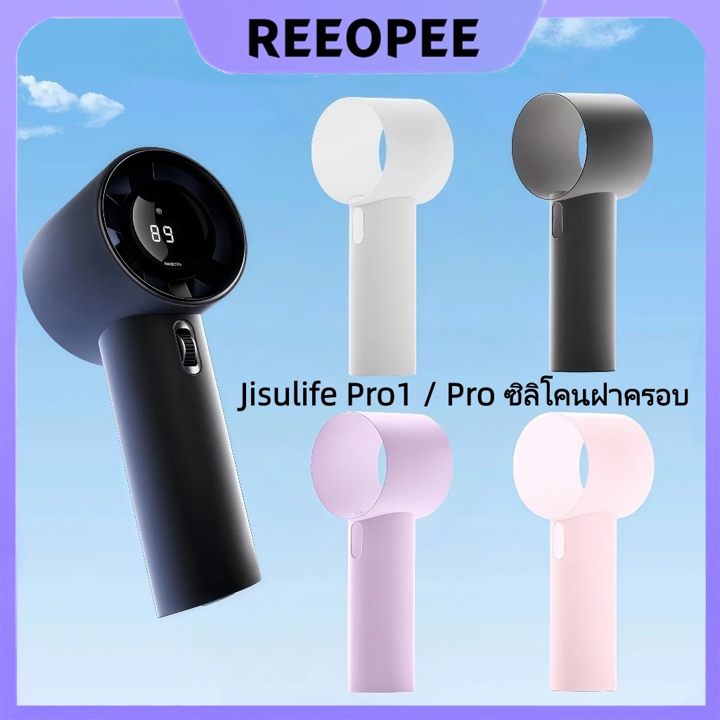 เหมาะสำหรับ Jisulif Pro1 Pro1S กรณีป้องกันกรณีป้องกันซิลิโคนป้องกัน ...