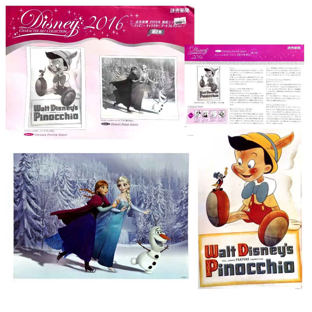 โปสเตอร์ Disney Characters Art | ลิขสิทธิ์แท้ Disney Japan