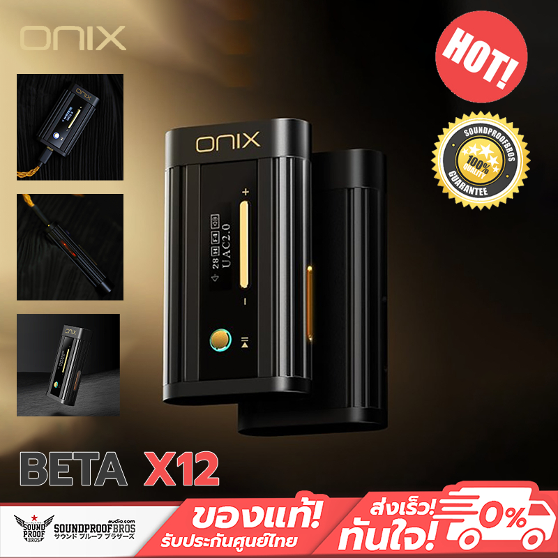 Onix - Beta XI2 USB DAC/AMP พกพา หลอดแก้ว JAN6418 x2 ชิปDAC CS43198 x2 ...