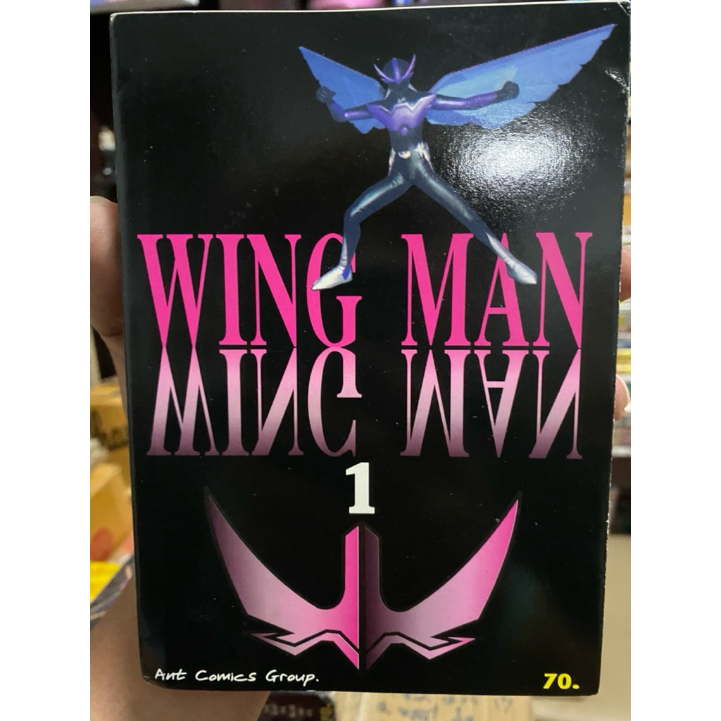 WING MAN วิงแมน 1-7 ครบจบ | Shopee Thailand