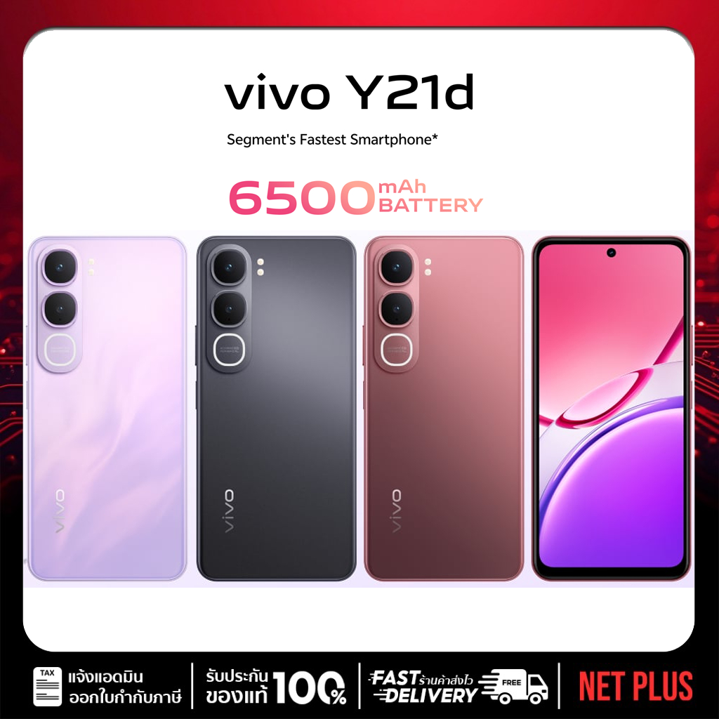 vivo Y21d (4+128GB ,6+128GB ,6+256GB) เครื่องศูนย์ใหม่ แท้ รับประกัน ...
