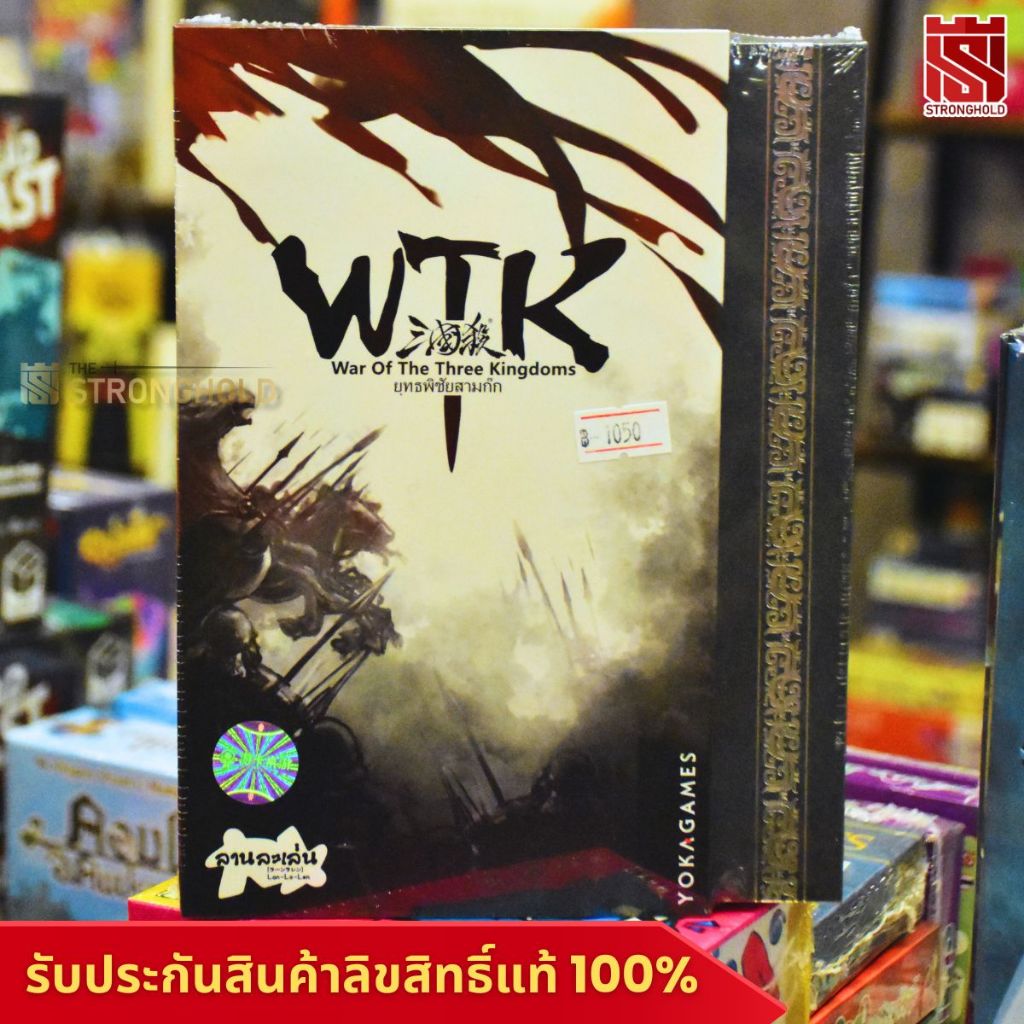 WTK War of three kingdom ยุทธพิชัยสามก๊ก (TH) - บอร์ดเกม Board Game ...