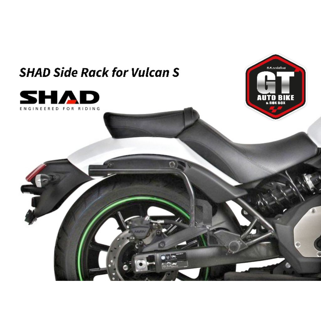 SHAD side rack for Vulcan S | Shopee Thailand