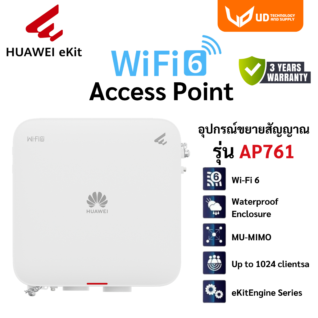 Huawei eKit รุ่น AP761 ตัวกระจายสัญญาณ Access Point Wi-Fi 6 Outdoor 2+4 ...