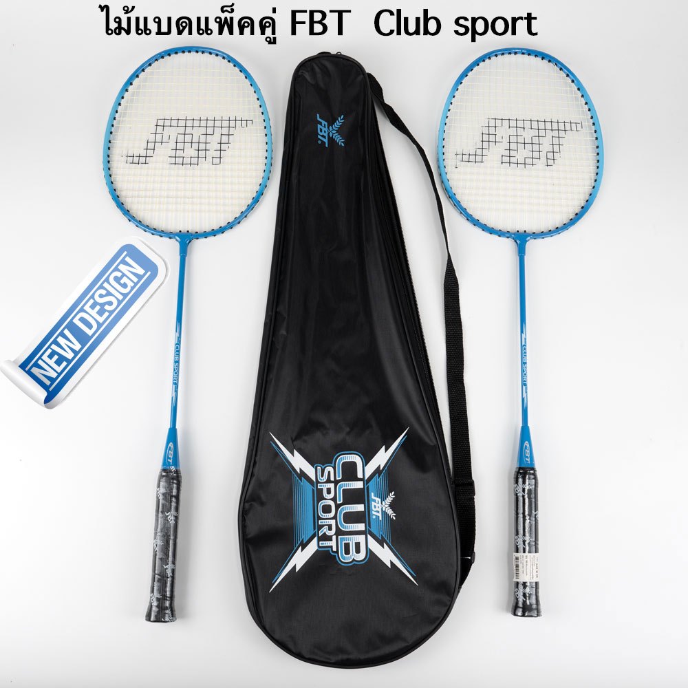 FBT ไม้แบด , ไม้แบดมินตันแพ็คคู่ FBT รุ่น Club Sport | Shopee Thailand