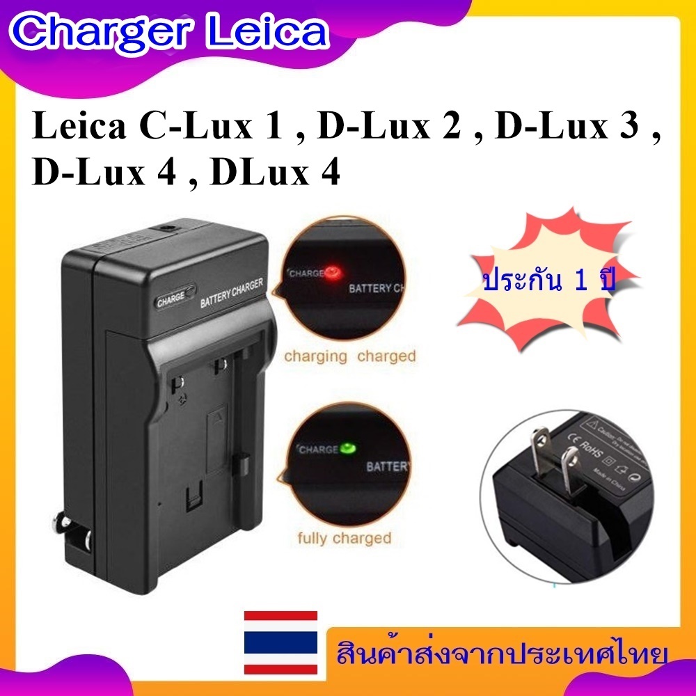 AccuCell Batteria Compatibile Per Leica BP-DC4, D-LUX 2 – Li-Ion 1250 MAh, 3.7V, Ricambio Affidabile - 4