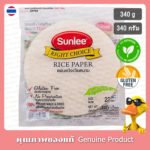 ซันลีแผ่นแป้งเวียดนามกลม 340กรัม - Sunlee Rice Paper 340g | Shopee Thailand