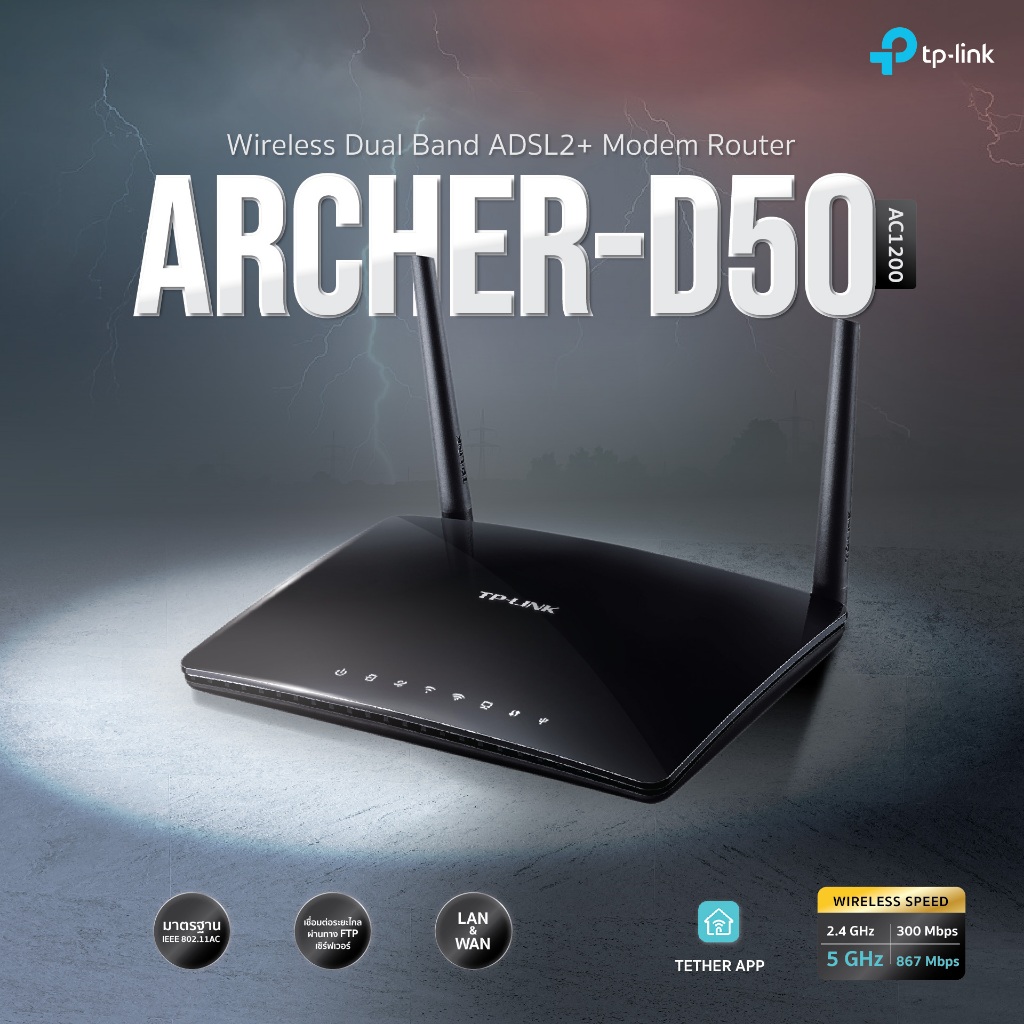 ** Super Sale ** TP-LINK ARCHER-D50 (AC1200) Wireless Dual Band ADSL2 ...