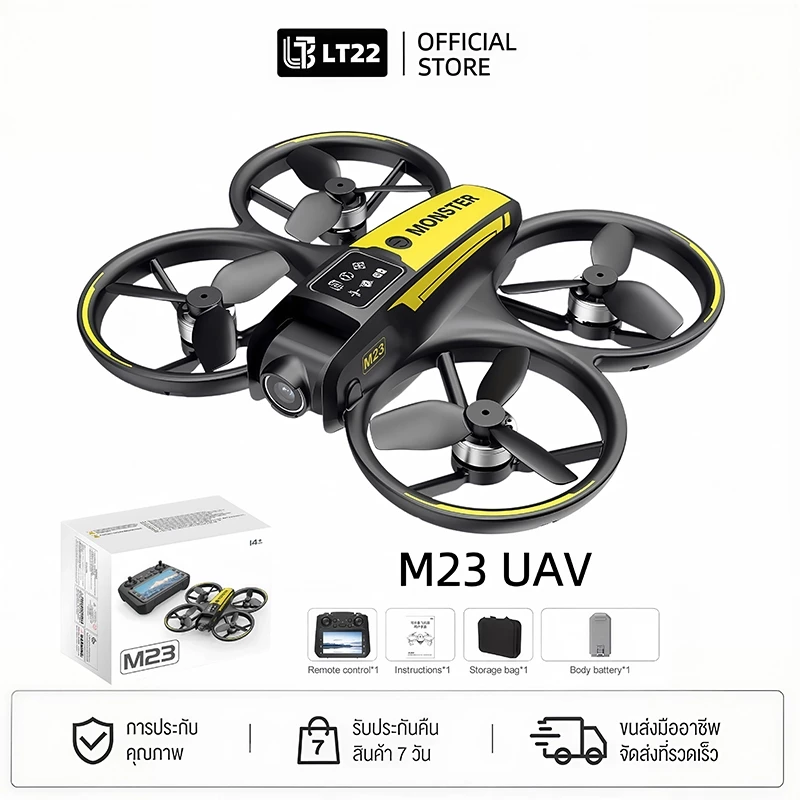 M23 UAV โดรนกล้อง 1080P มอเตอร์ไร้แปรงถ่าน หลบสิ่งกีดขวาง 3 ทิศทาง หมุน 360° บินนิ่งเสถียร