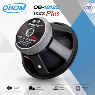 OBOM MAXIMIZER OB-18125 MAX PLUS ดอกลำโพง 18 นิ้ว 1500W ว้อยซ์ 5 นิ้ว ...
