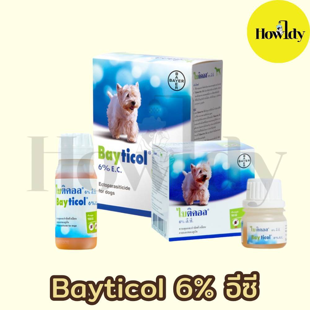 BAYTICOL 6%อีซี สเปรย์กำจัดเห็บหมัด | Shopee Thailand