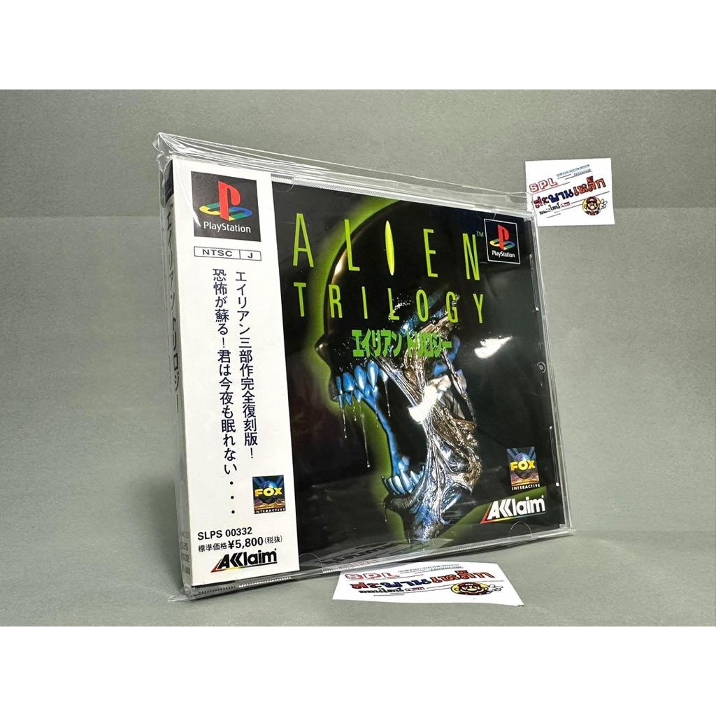(1) แผ่นแท้ Play Station PS1 (japan) Alien Trilogy | Shopee Thailand