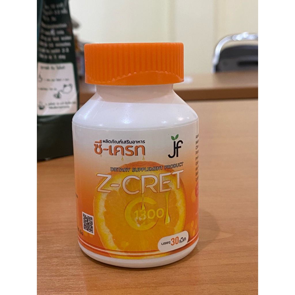 ซี-เครท z-cret vit-c วิตามินซี [บริษัทโดยตรง] ภูมิแพ้ สายตา น้ำมูกไหล ...