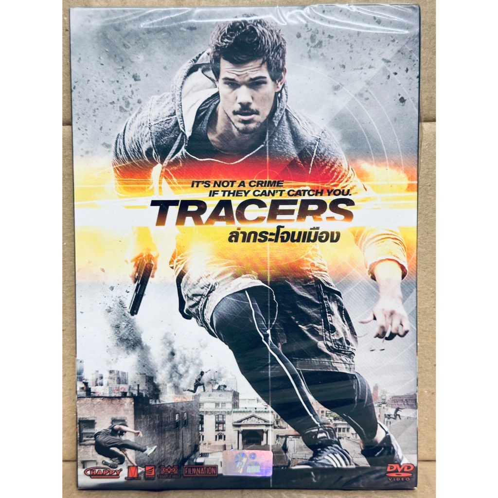 DVD ปกสวม : Tracers (2015) ล่ากระโจนเมือง 