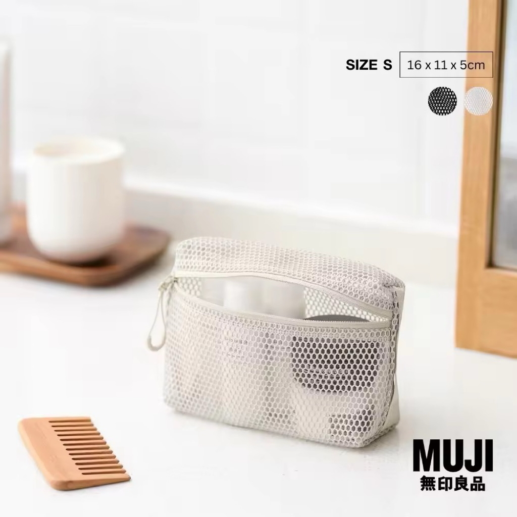 [ของแท้ 💯%] มูจิ กระเป๋าตาข่ายใส่ของอเนกประสงค์ - MUJI Mesh Case S (16 ...