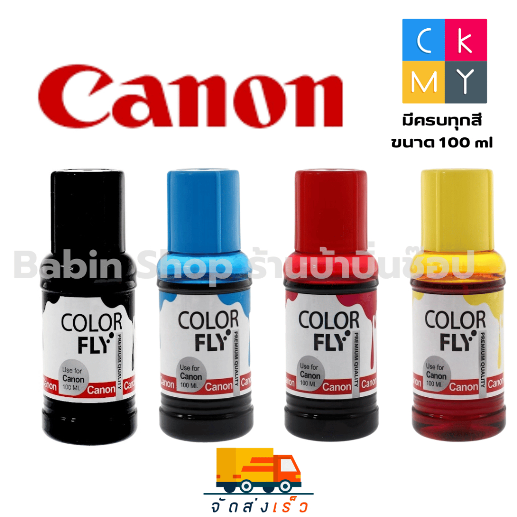 🖨️ หมึกเครื่องปริ๊น CANON Color Fly 💧ขนาด 100 ml | สำหรับเครื่องปริ้น ...