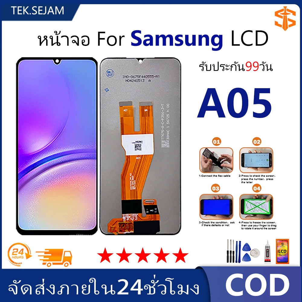 หน้าจอ Samsung Galaxy A05 จอแท้ จอซัมซุง กาแลคซี่ กาว+ไขควง LCD Screen ...