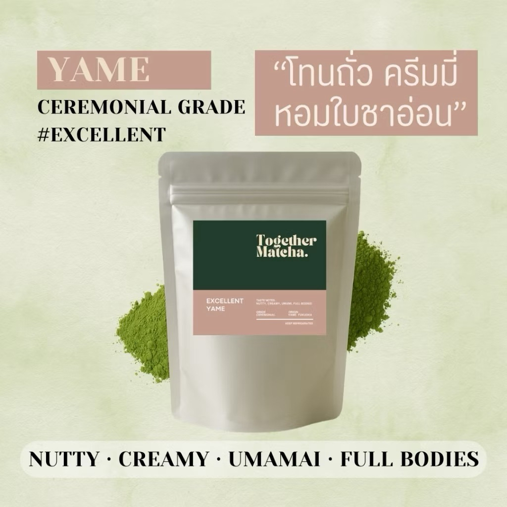 YAME Excellent โทนถั่ว Ceremonial Matcha | เกรดพิธีการ ยาเมะมัทฉะ Yame ...