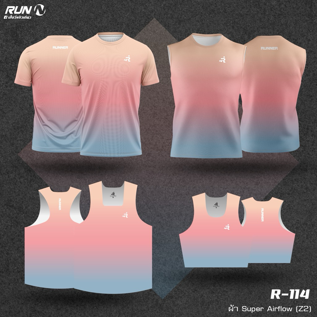 เสื้อวิ่ง Super Airflow R114 | Shopee Thailand