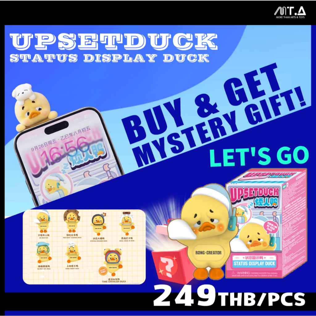 MORETHAN Arts&Toys Upsetduck Status Display Duck Blind Box（กด6ชิ้น=1box ...