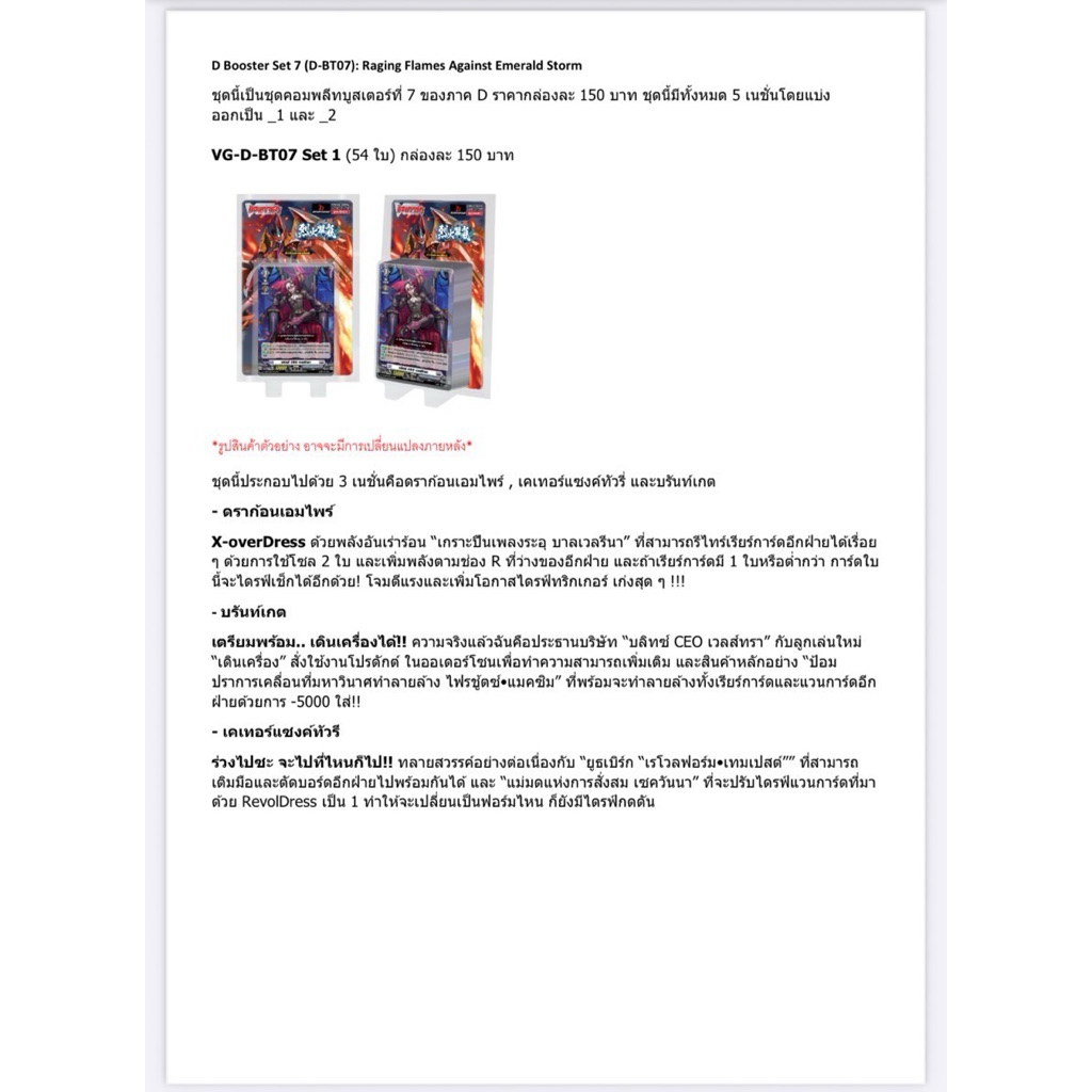mtg zendikar collector booster box Amazon.com: Pokemon Scarlet & Violet 3 Obsidian Flames Booster Box : Toys &  Games main image 1