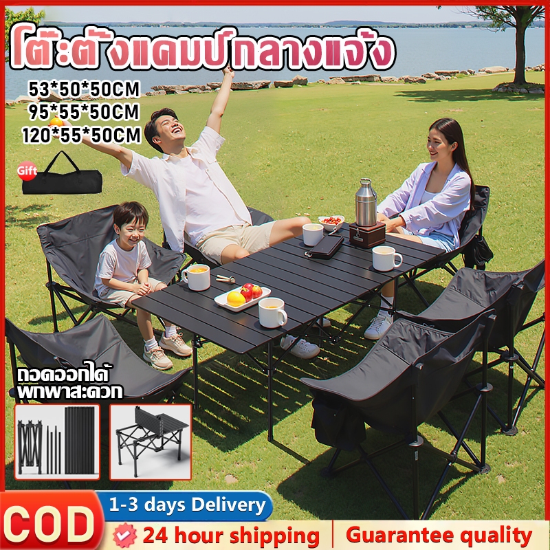 โต๊ะพับได้ โต๊ะพับแคมป์ปิ้ง Folding table แบบพกพา โต๊ะแคมป์ปิ้ง โต๊ะพก ...