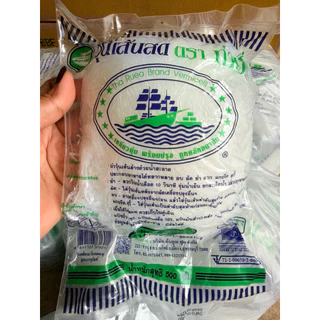 วุ้นเส้นท่าเรือ 500 กรัม(ยกหิ้ว 10 ห่อ) photo