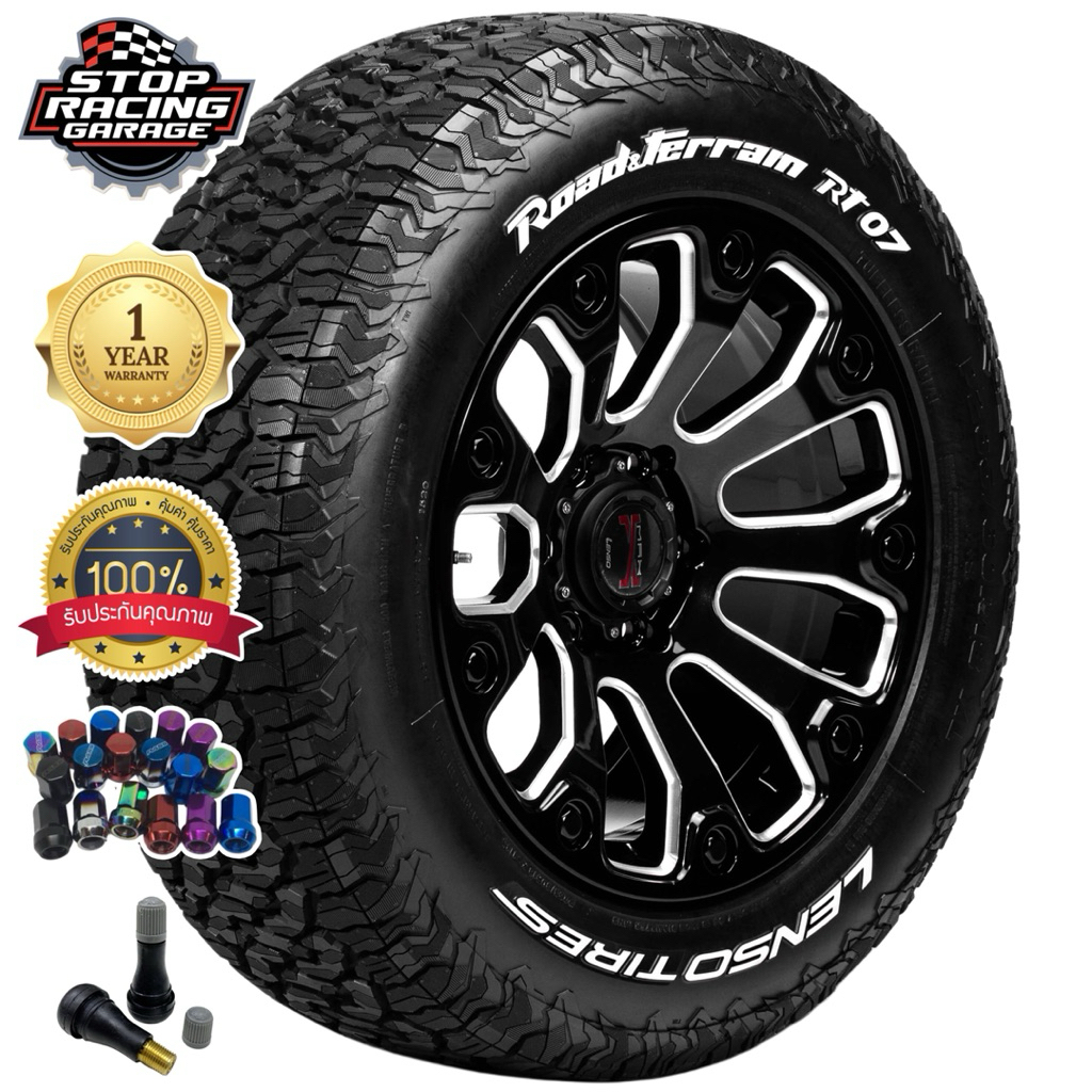 ยางรถยนต์ยี่ห้อ LENSO TIRES รุ่น RT07 เทรดแวร์ 400 ยางปี 2025 | Shopee ...