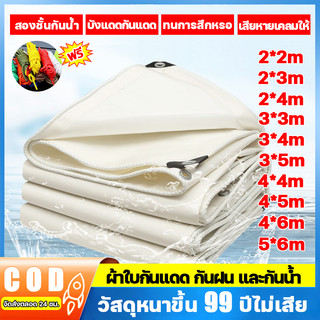 🚚 Hỗ trợ COD 🚚 vải bạt chống nắng mưa, bạt chống bắn, vải cao su chống mưa, vải bạt chống mưa, vải bạt PVC chống mưa/chống nắng/kháng rách/kháng ăn mòn
