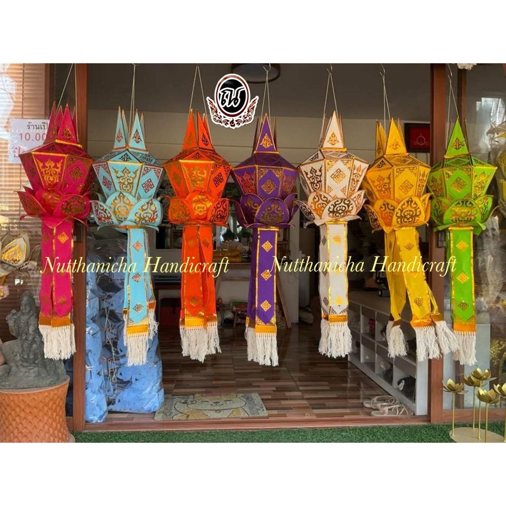 โคมบัวเพชร โคมยี่เป็ง โคมล้านนา โคมเชียงใหม่ โคมประดับ