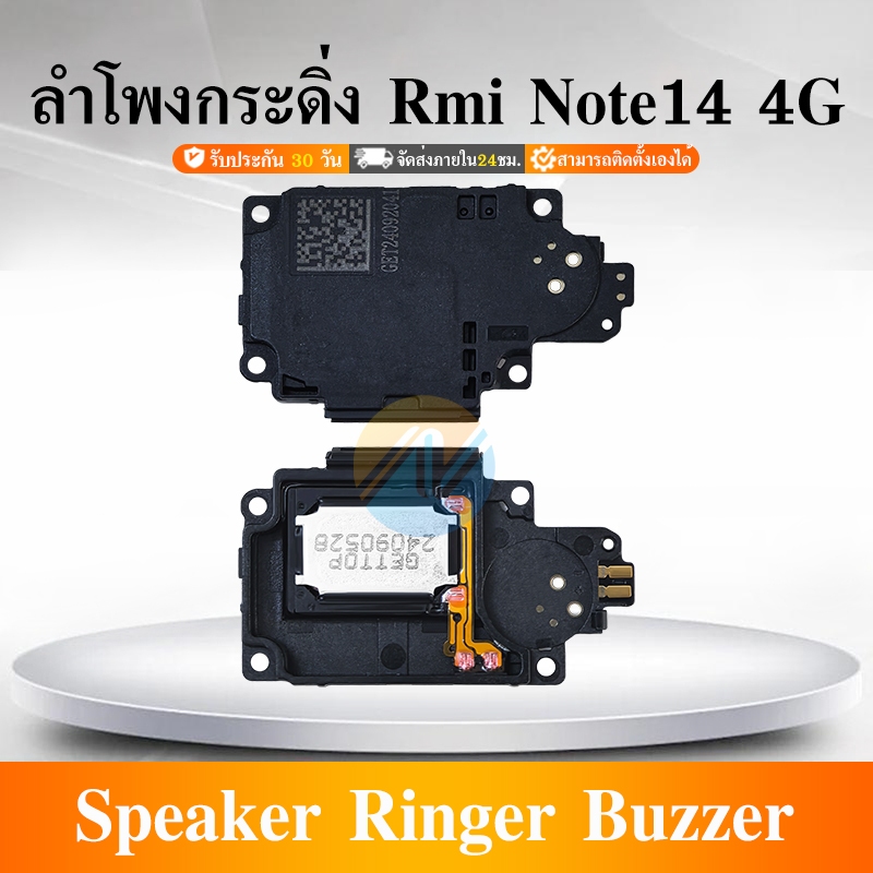 Speaker Ringer Buzzer ลำโพงกระดิ่ง ใช้กับ Redmi Note14 4G ลำโพง ลำโพง ...