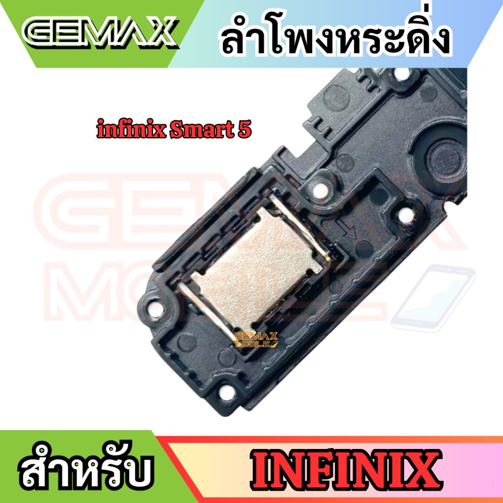 ลำโพงกระดิ่ง สำหรับ infinix Smart 5 กระดิ่ง Speaker Ringer Buzzer For ...