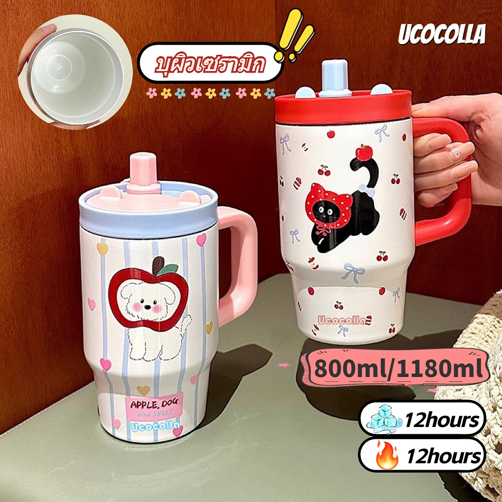 UCOCOLLA 800/1180MLแก้วน้ำเก็บความร้อน ภายในเคลือบเซรามิก ไม่มีกลิ่น จุน้ำเยอะ ทั้งวัน ไม่มีหยดน้ำเกาะด้านนอก