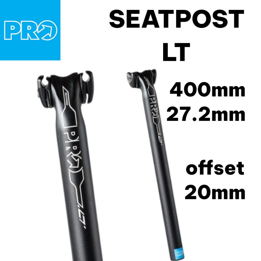 หลักอาน PRO LT SEATPOST | 27.2 มม. | Offset 20 มม. | ยาว 400 มม. | ของ ...