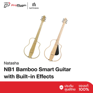 Natasha NB1 Smart Guitar กีตาร์โปร่งไม้ไผ่ พร้อมเอฟเฟกต์ในตัว