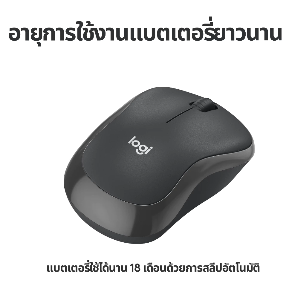 Logitech M240 Silent